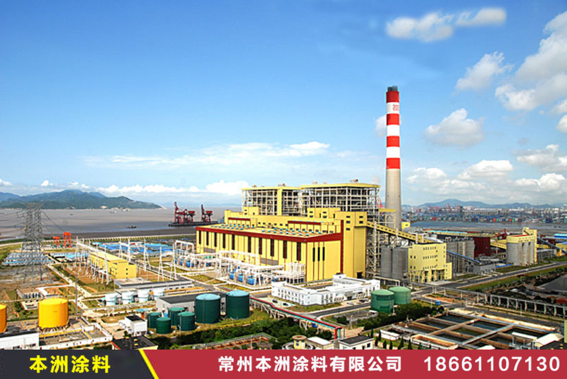 宁波北仑电厂防腐翻新项目