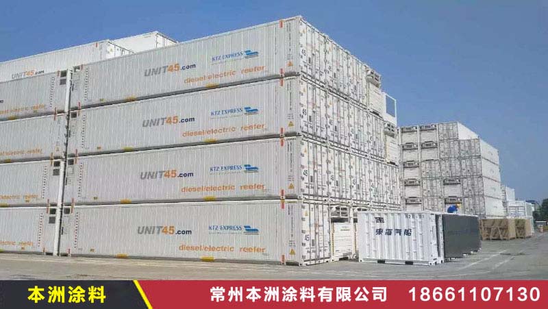 本洲涂料与扬州通运集装箱公司合作