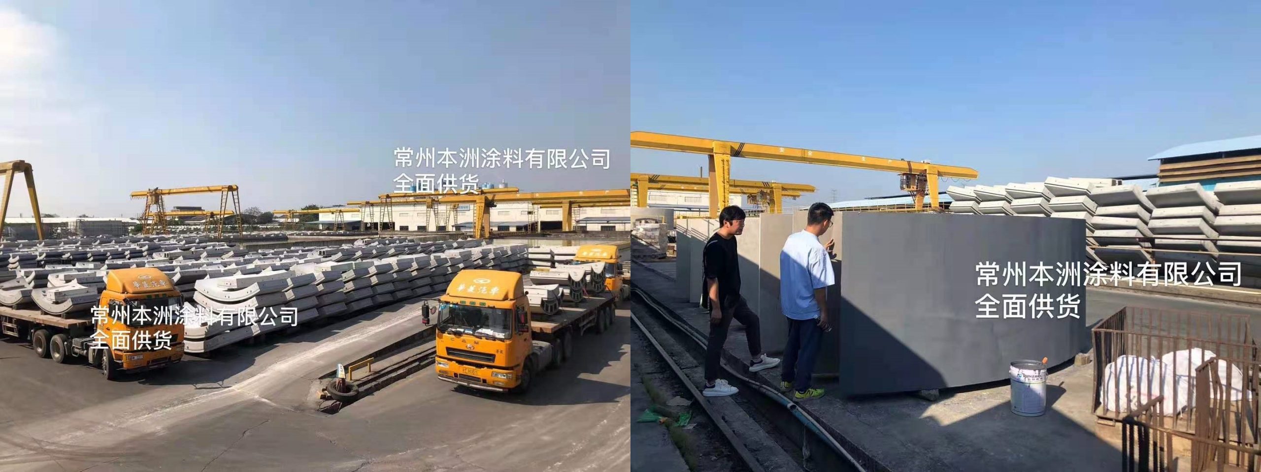 中铁一局城轨公司佛山3203-1标管片防腐项目