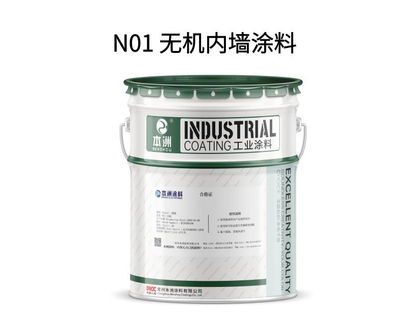 N01 无机内墙涂料