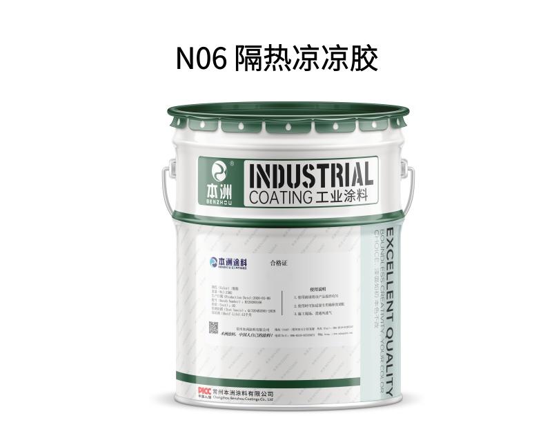 N08 水性隔热彩钢瓦漆（孔雀蓝 / 大红）