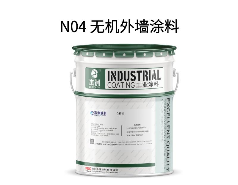 N04 无机外墙涂料